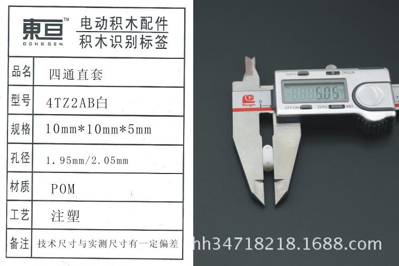 4TZ2AB