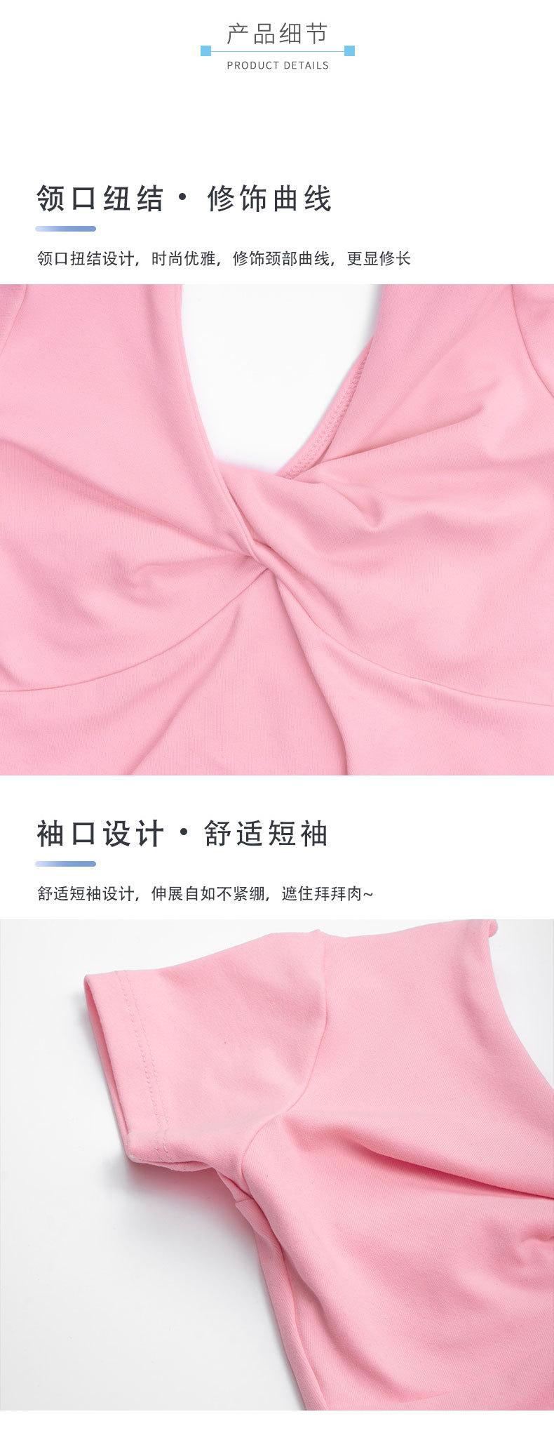 舞蹈服-2_06.jpg