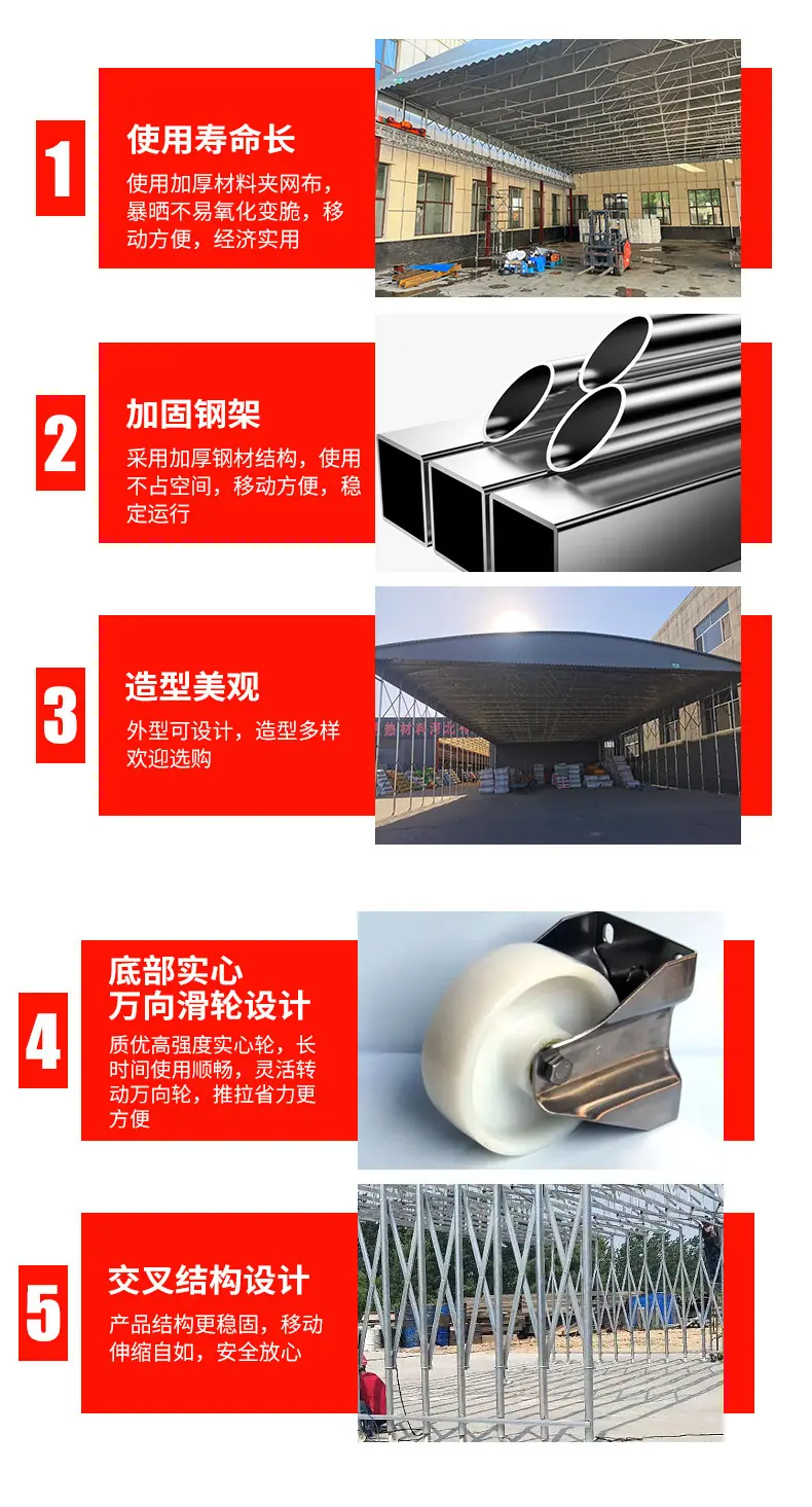 伸缩棚_11.jpg