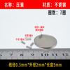 Mola de aço inoxidável 304 diâmetro do fio 0,3 mm diâmetro externo 1,6-7 mola pequena miniatura pressão compressão fina macia elástica amarela