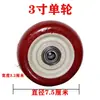 Ruedas Giratorias de Poliuretano de 3 pulgadas / 4 pulgadas / 5 pulgadas con Freno, Ruedas Direccionales para Carros, Ruedas Direccionales