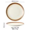 Prato plano de estilo japonês prato para bife de restaurante prato para osso prato para bife prato ocidental louça prato redondo prato de cerâmica prato para café da manhã