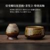 Estilo Japonés Cambio de Horno Cerámica Retro Tazón de Matcha Tazón de Té Tazón de Té Lugar de Té Dinastía Song Herramienta para Lugar de Té