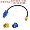 Cable de extensión para antena GPS de coche FAKRA tipo C azul cabeza macho alargada a SMA jumper RG316