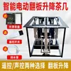 Suporte de Mesa de Centro Elétrica Ajustável com Tampo Flip-Top e Controle de Voz Multifuncional, Móvel de Mesa de Chá Kung Fu, Suporte de Hardware com Controle Remoto