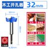 Broca Abridora de Furos para Marcenaria de Grau Industrial para Placas de Madeira, Dobradiças de Madeira, Fechaduras de Porta, Tampos de Mesa de Plástico, Broca para Furação de 35mm