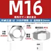 Parafusos Sextavados Externos de Aço Inoxidável 310S, Parafusos Estendidos e Porcas, Conjunto Completo de Acessórios M6M8M10M12M14M16Mm