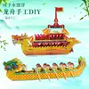 Festival del Bote del Dragón Modelo de Rompecabezas de Bote de Dragón Hecho a Mano para Niños Papel Ensamblaje 3D Bloque de Construcción de Barco de Juguete