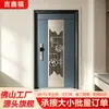Puerta de Entrada Tallada en Aluminio, Puerta de Patio Artística de Aluminio Macizo Estilo Europeo, Puerta de Villa de Alta Gama, Puerta de Entrada Hecha a Medida de Fábrica