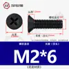Tornillos de Plástico de Nylon, Tornillos de Plástico con Cabeza Avellanada, Tornillos y Pernos Aislados de Cabeza Plana Phillips M2.5M3M4M5