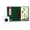 Parches de Artemisa y Fuzi, Parches de Artemisa, Parches de Moxibustión Quemagrasas Nanjing Tongrentang, Parches para el Ombligo, Parches de los Tres Fu de Verano, Parches para Puntos de Acupuntura