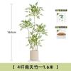 Haihong Mismo Estilo Interior Grande de Alta Gama Lujo Ligero Adornos de Decoración de Planta Pseudo Bambú Nantian Simulación Planta Verde Junto al Sofá