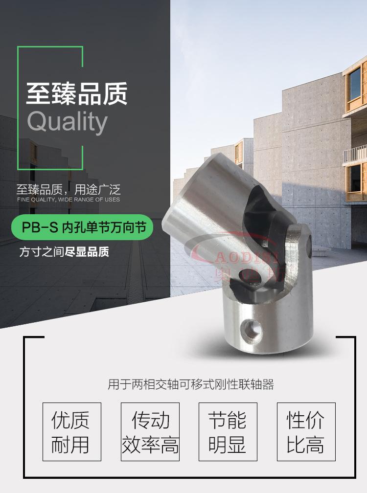 详情页_01.jpg