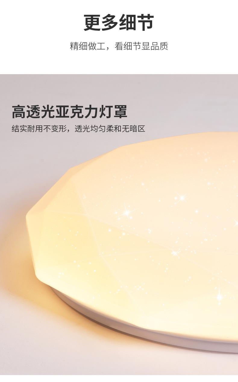 星空灯_17