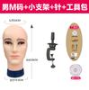 Molde de Cabeza Masculina con Boca Fruncida con Soporte Traje Lugar Recorte Peluca Estilo Cat Niang Cabeza Modelo Peluquería Modelo Cabeza Falsa