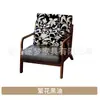 Sillón de sofá de tela, madera maciza, individual, doble, de tres plazas, para sala de estar, casa de huéspedes, habitación de hotel, apartamento, casa de alquiler, estilo vintage