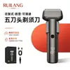 Fabricante Transfronterizo Afeitadora Eléctrica para Hombres Recargable Recortadora de Barba Portátil Reciprocante Flotante Razor de Tres Cuchillas