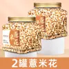 Semente de Coix Torrada Loja Oficial Principal Produto Novo Autêntico Semente de Coix Torrada Fresca Pipoca de Arroz Snack Pronto para Comer