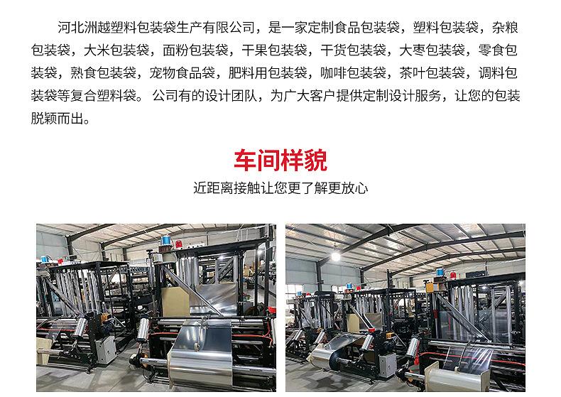 爆款内页_14