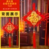 [Wang Zheng] Pingente da Sorte Novo Nó Chinês 2025 com o Caractere para Bênção, Tamanho Pequeno para Porta de Entrada, Sala de Estar, Decoração de Ano Novo