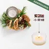 Vela de Flor Aromaterapia DIY Manyue Suporte de Vela Copo Vazio de Vidro Recipiente de Gelatina de Flor Imortal Conjunto de Materiais Artesanais