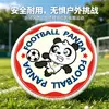 Fábrica de Origen Estrella de Fútbol Frisbee Dibujo Animado Patrón de Panda Frisbee Equipo Deportivo Interactivo para Team Building al Aire Libre
