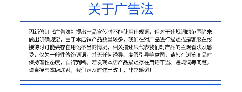 白球详情页_16.jpg