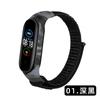 Adequado para Mi Band 5 Nylon Loop Camouflage Strap 3 Geração 4 Geração 5 Geração 6 Geração 7 Geração Um Nylon Pulseira Impressa