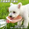 Copo de Bebida Portátil para Cães e Gatos ao Ar Livre, Alimentador de Água para Pets, Tigela de Água de Viagem