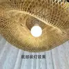 Lámpara Colgante de Bambú Tejida a Mano Estilo Wabi-Sabi Forma de Nube Iluminación Creativa de Bambú Estilo Zen Japonés para Casas de Huéspedes Restaurantes y Salones de Té
