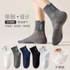 Meias Zhuji descartáveis primavera e verão masculinas e femininas brancas puras meias esportivas casuais meias de moda absorventes de suor desodorantes meias masculinas atacado