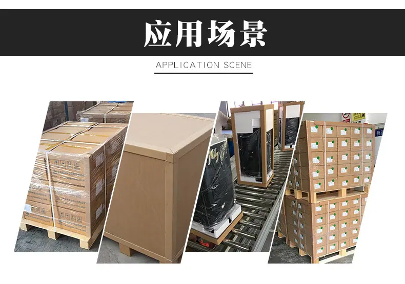 纸箱包装_06