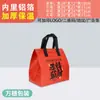 Bolsas para Llevar de Fábrica Envío Gratis Estilo Popular Bolsas Térmicas para Café y Té de Leche con Aluminio por Dentro Al por Mayor