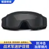 Gafas del Desierto Resistentes a Impactos Tácticas Balísticas Gafas para Fans Militares Tiro al Blanco Cs Gafas de Casco Gafas a Prueba de Viento para Hombres y Mujeres