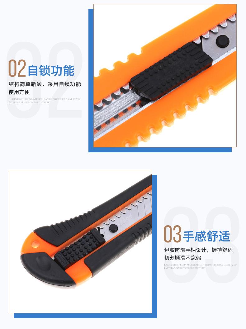 美工刀_05.jpg