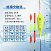 Flotador Grande Flotante para Pescar Peces Grandes, Flotador Superior a Prueba de Explosiones para Carpa Grande y Carpa Negra, Flotador Ultra Visible para Pesca de Larga Distancia, Equipo de Pesca