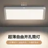 Panel de LED Empotrado Ajustable, Foco Cuadrado Empotrado Ultradelgado para Iluminación de Techo en Casa