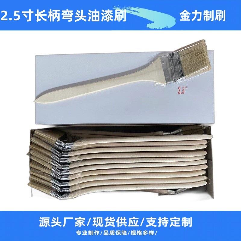 长柄弯头刷2.5寸20把盒装_白底图_副本