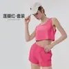 Conjunto de Roupa de Yoga para Mulheres: Top Regata Esportivo com Camisola Embutida, Lindo Design nas Costas, Camiseta Anti-Exposição, Conjunto de Shorts Casuais Respirável