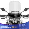 Adequado para Para-brisa Modificado e Elevado Benelli Jinpeng Trk502 Para-brisa Dianteiro Trk552 Acessórios para Para-brisa Dianteiro 502X