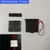 Accesorio Seguro Universal Compartimento para Batería Incorporado Caja de Alimentación Interna Cargador Externo de Repuesto Caja de Emergencia para 4 Pilas AA