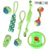 Amazon artículos para mascotas perro juguete de cuerda de algodón molienda de dientes limpieza cuerda de mordida para perro juego combinado Venta al por mayor