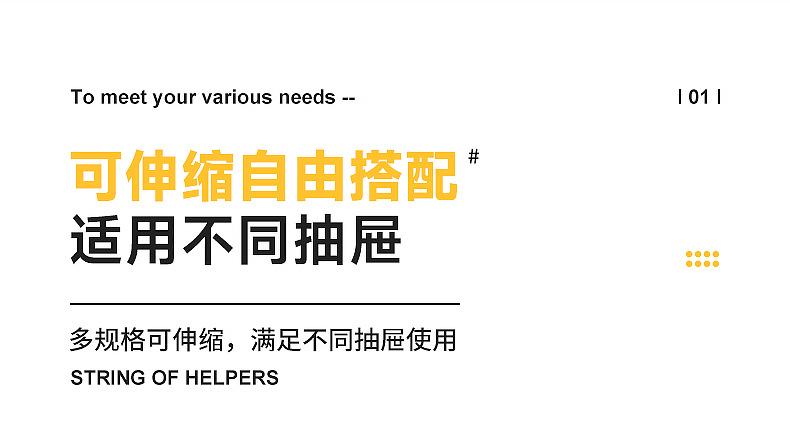 杂物橱柜整理香料储物盒厨房收纳调味调料盒窄长型分格