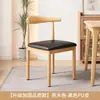 Sillas de Comedor para Uso Doméstico, Sillas de Comedor Nórdicas con Respaldo, Sillas Modernas para Apartamento de Alquiler, Sillas con Forma de Cuerno de Hierro y Madera Sintética