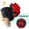 Peluca Africana de Pelo Corto Transfronteriza, Estilo con Cordón, Anillo de Cabello Afro, Color Mixto para Mujeres Altas, Procesamiento Personalizado