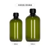 Botella de Plástico PET Redonda de 300 ml para Envase Cosmético, Botella de Plástico PET de Color Té de Alta Gama de 500 ml para Sub-Embotellar Tónico y Agua Pura
