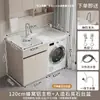 Gabinete para Lavadora de Panal de Aluminio SPC Engrosado para Balcón, Juego de Gabinetes Integrados con Lavadero y Lavabo Sencillo de Piedra de Cuarzo