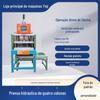 Fabricantes da Yiqi fornecem máquina de esteira transportadora pequena de 5 10 15 20T prensa hidráulica de corte e estampagem de quatro colunas de precisão