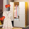 Armario sencillo para apartamentos de alquiler, adecuado para dormitorios del hogar, fácil de montar, económico, pequeño armario de almacenamiento, resistente y duradero, hecho de tela