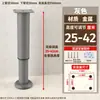 Pie de Soporte Ajustable Patas para Gabinete de Baño Tablero de Cama Poste de Soporte para Pies de Cama Mesa de Centro para Sofá Pata de Mesa Pie para Mueble de Gabinete de TV